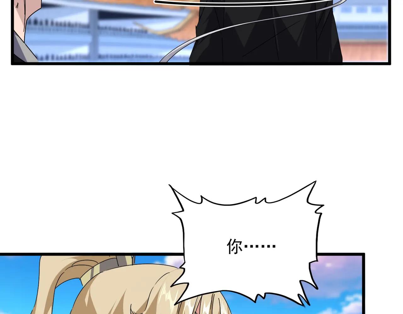 第676话 自作自受 第39页