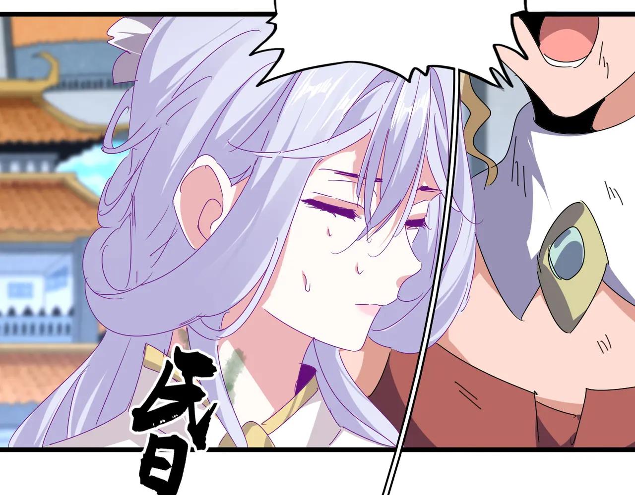 第676话 自作自受 第44页