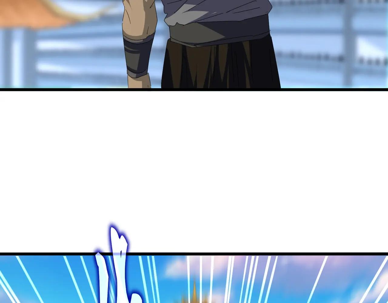第676话 自作自受 第96页