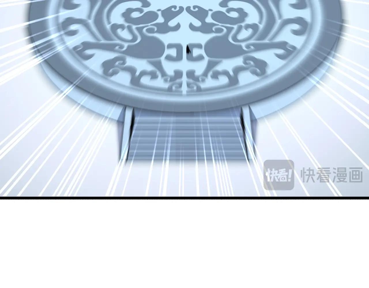 第676话 自作自受 第98页