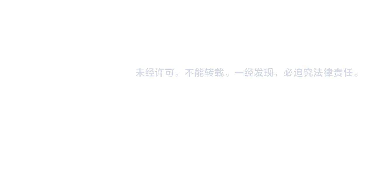 第676话 自作自受 第108页