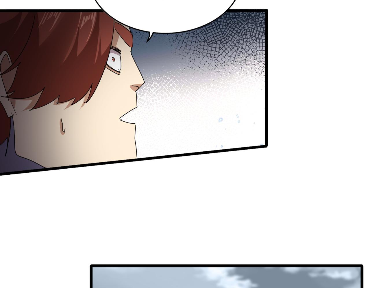 第809话 追杀 第45页