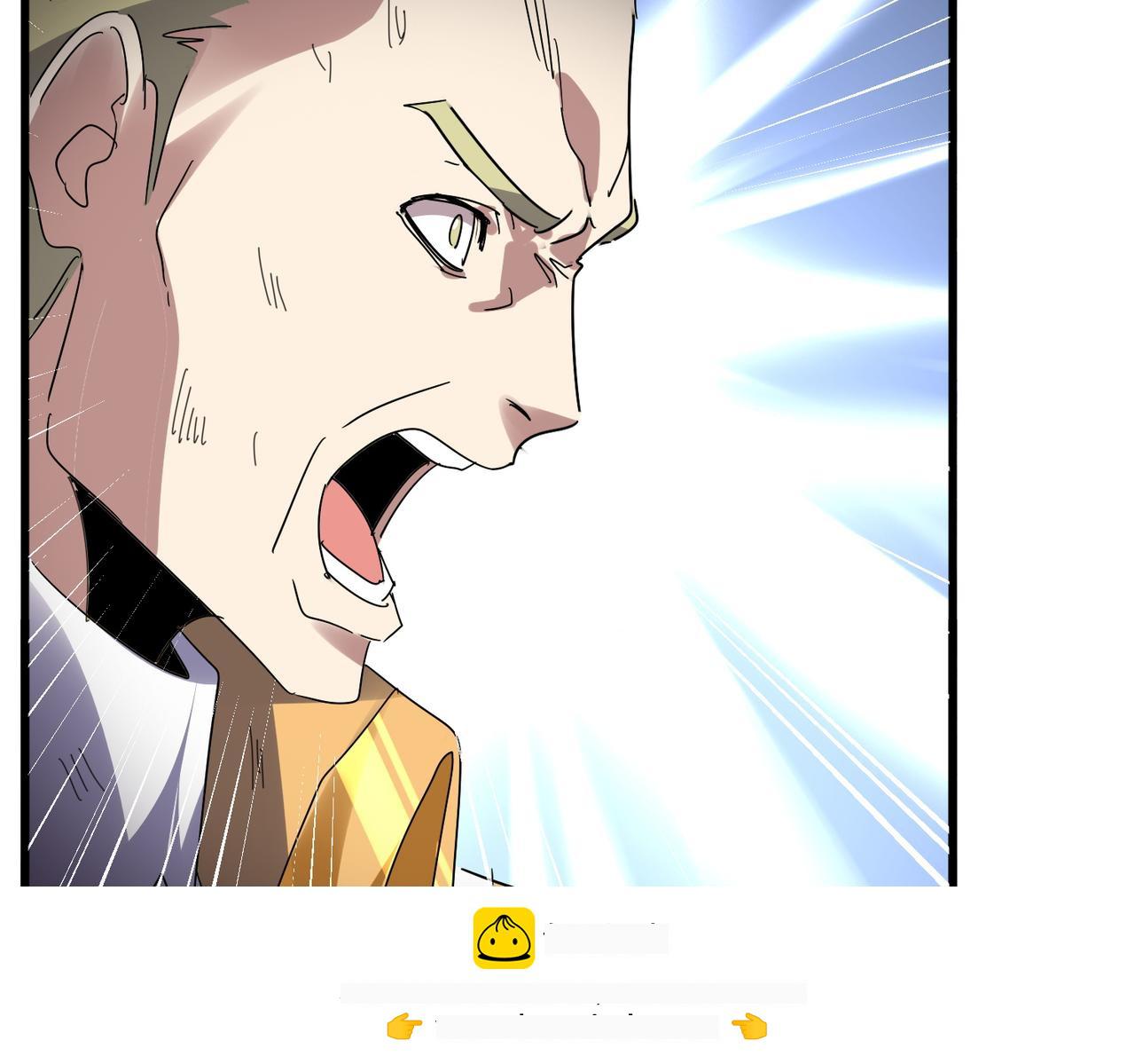 第809话 追杀 第50页