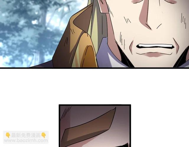 第809话 追杀 第62页