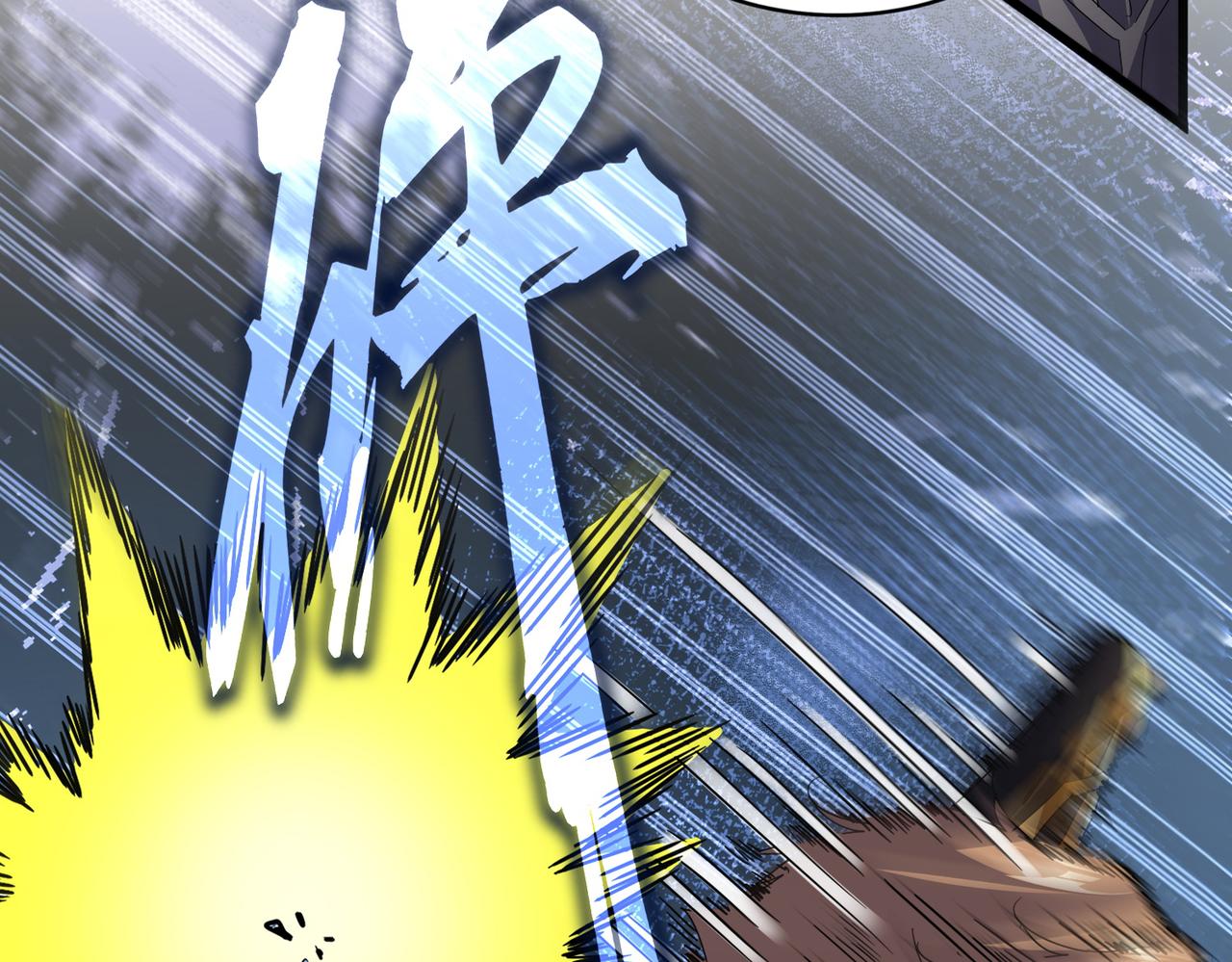 第809话 追杀 第79页