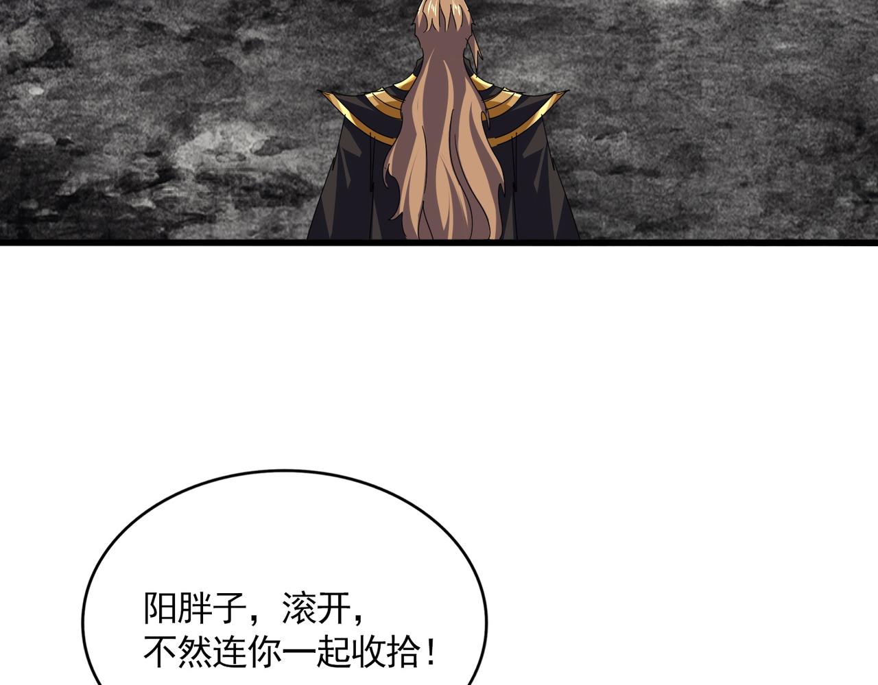 第809话 追杀 第91页