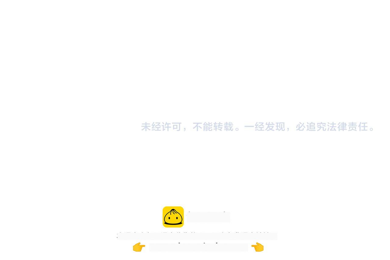 第809话 追杀 第94页