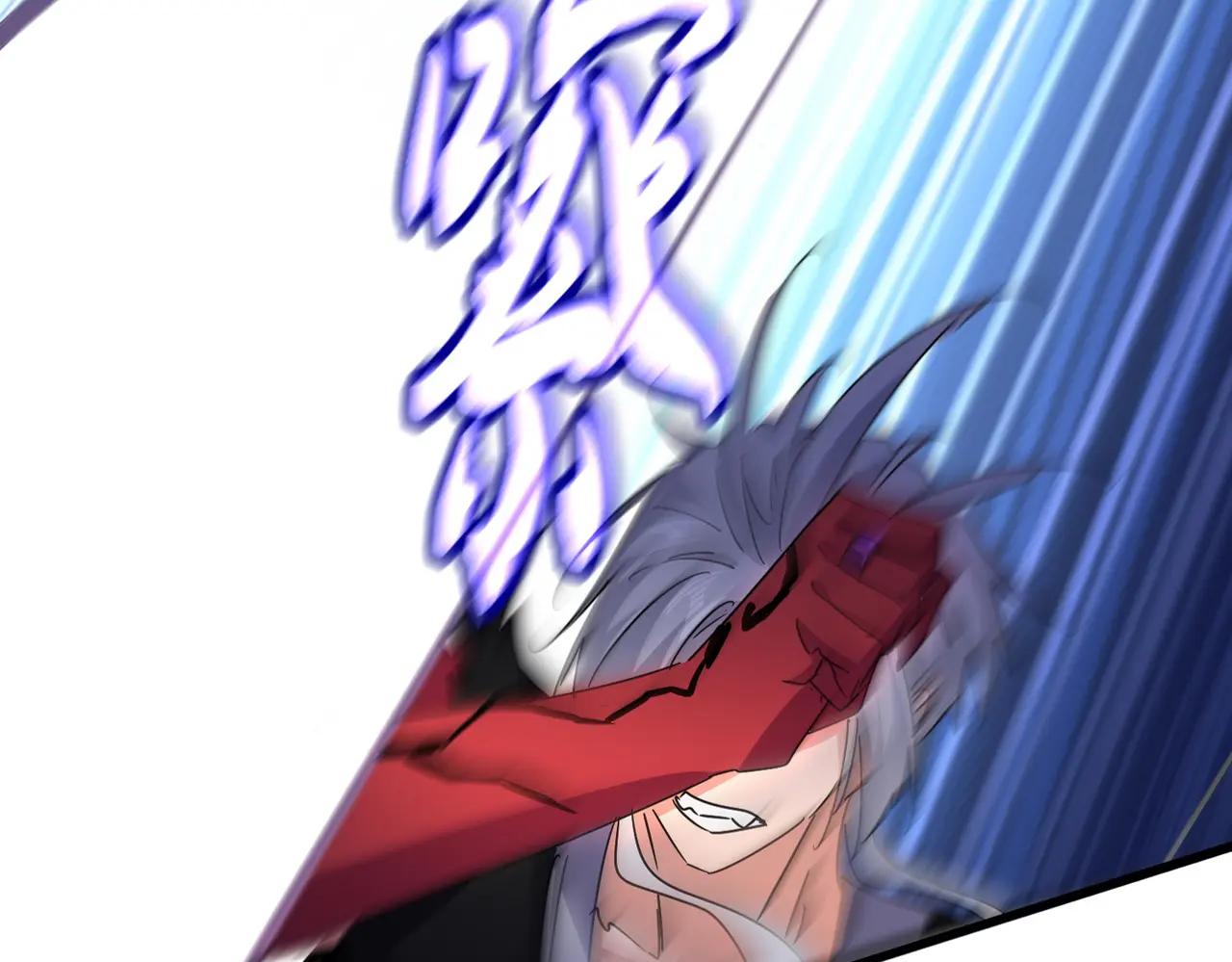 第687话 圣魔剑 第5页