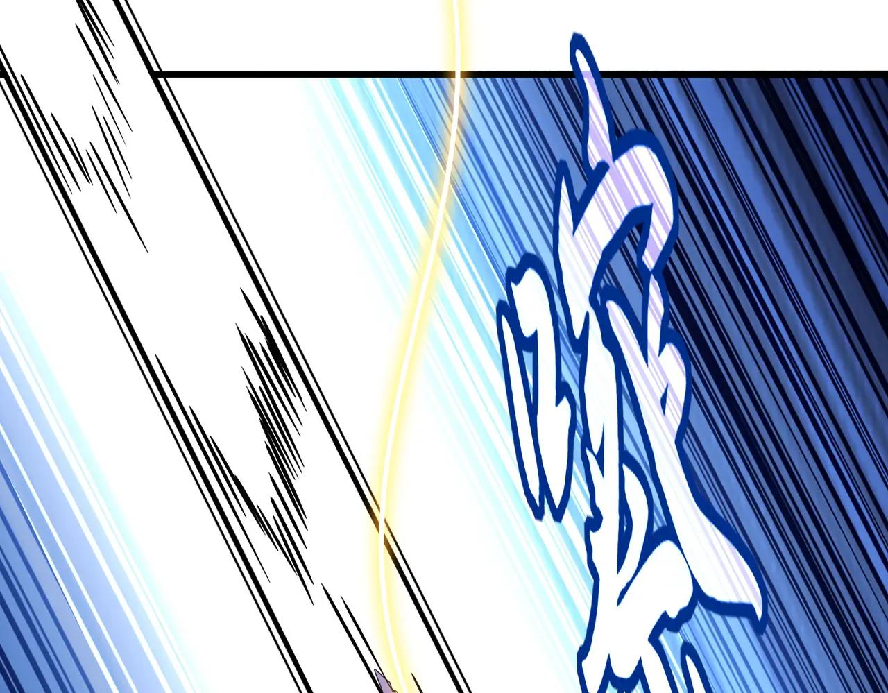 第687话 圣魔剑 第18页