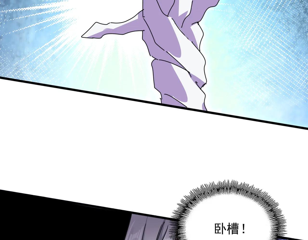 第687话 圣魔剑 第24页