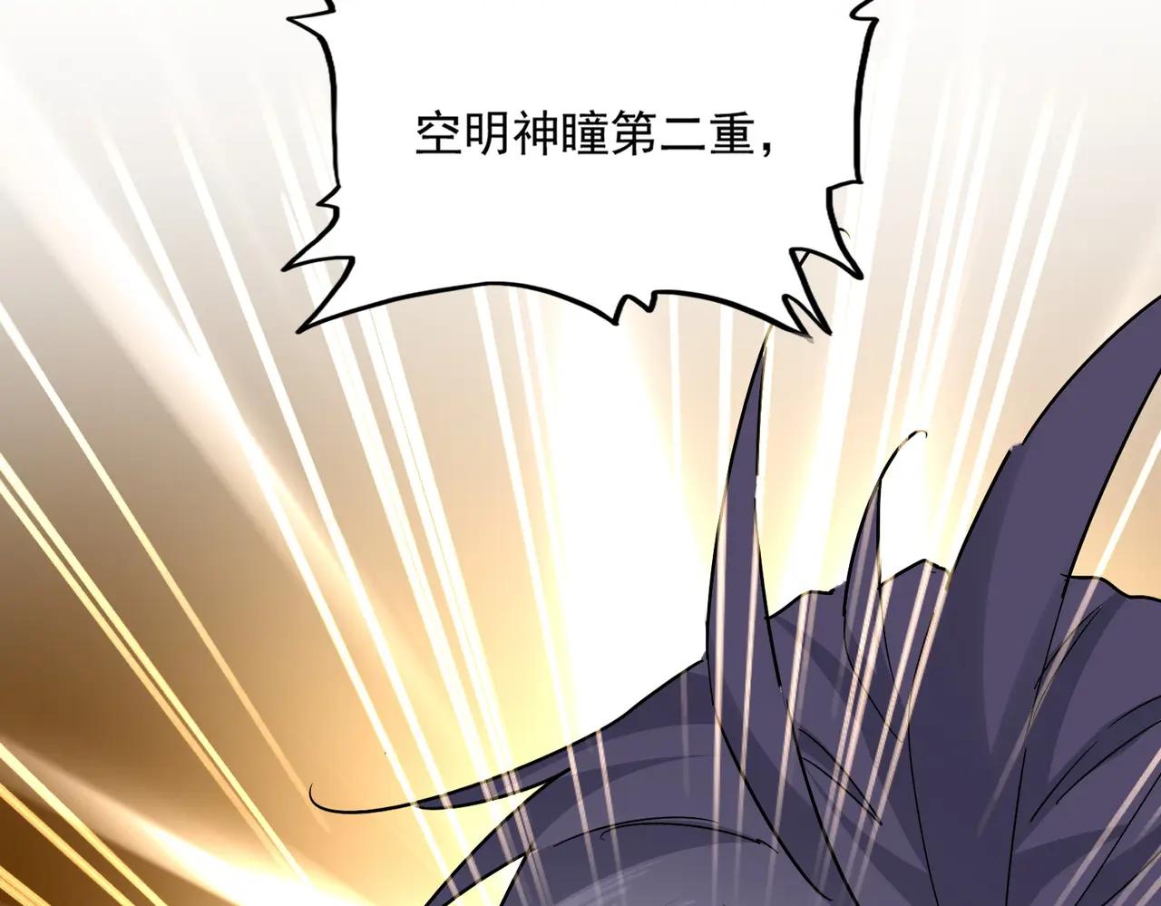 第687话 圣魔剑 第49页