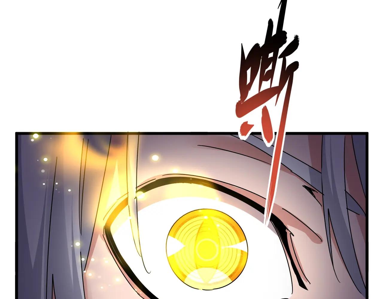 第687话 圣魔剑 第70页