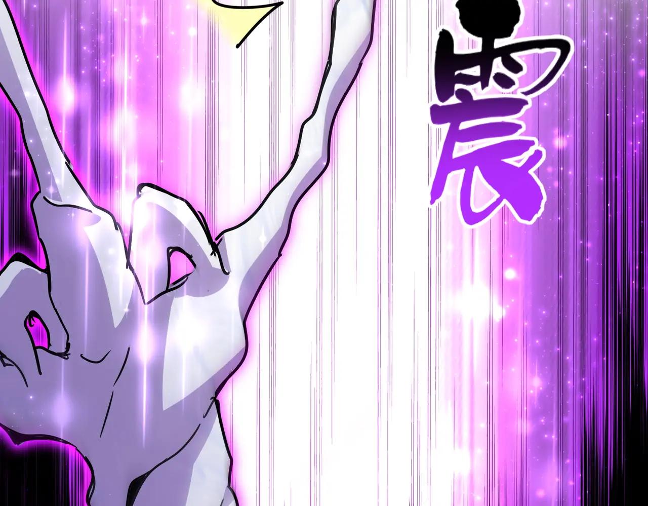 第687话 圣魔剑 第72页