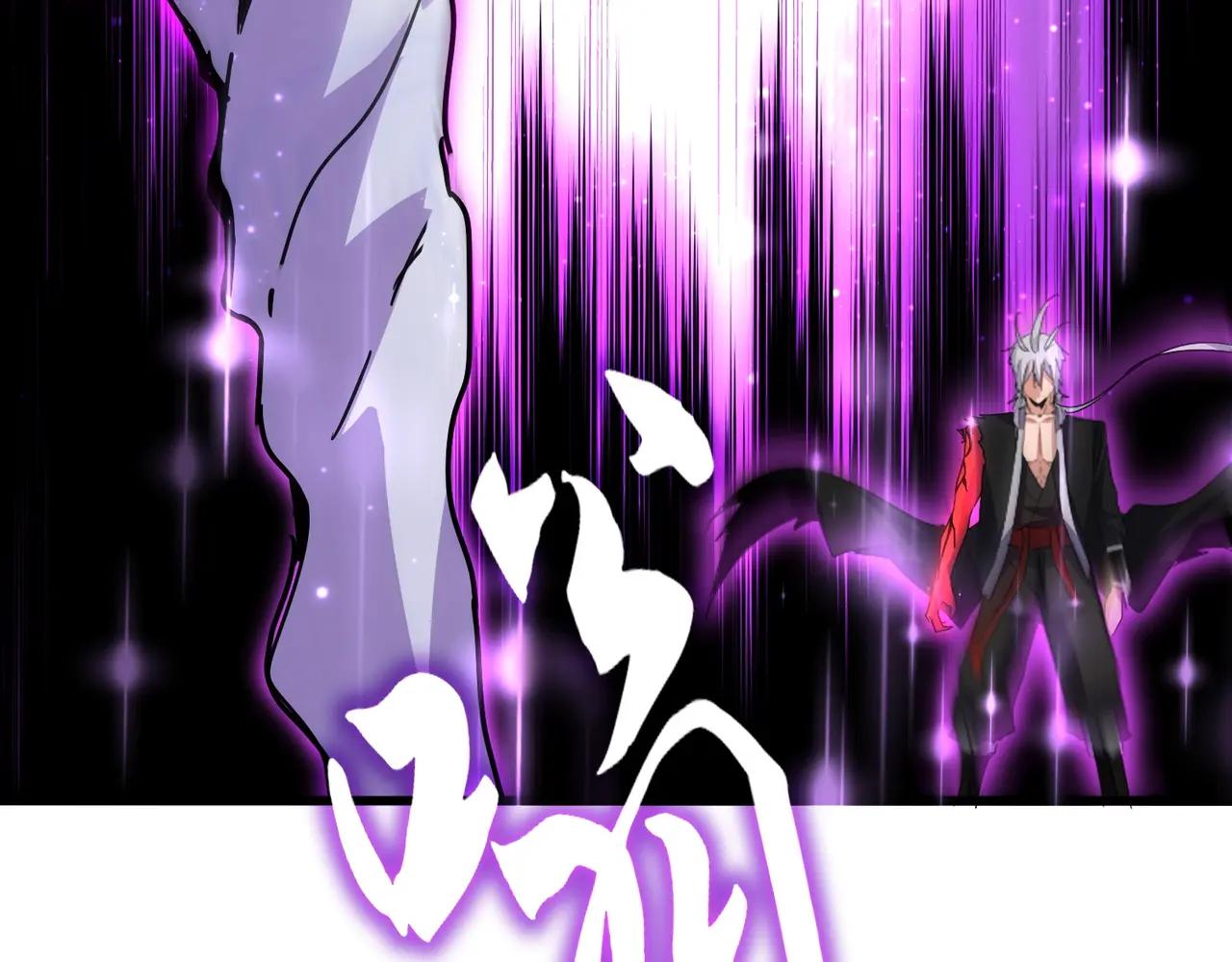 第687话 圣魔剑 第73页