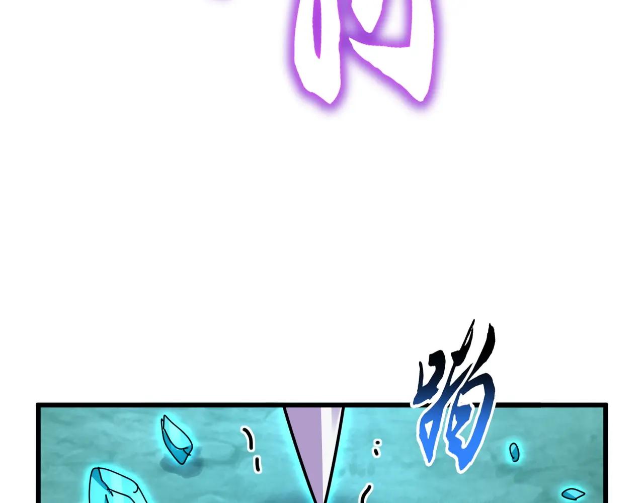 第687话 圣魔剑 第74页