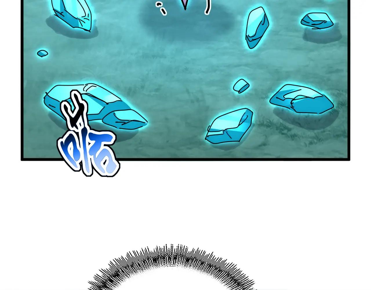 第687话 圣魔剑 第75页