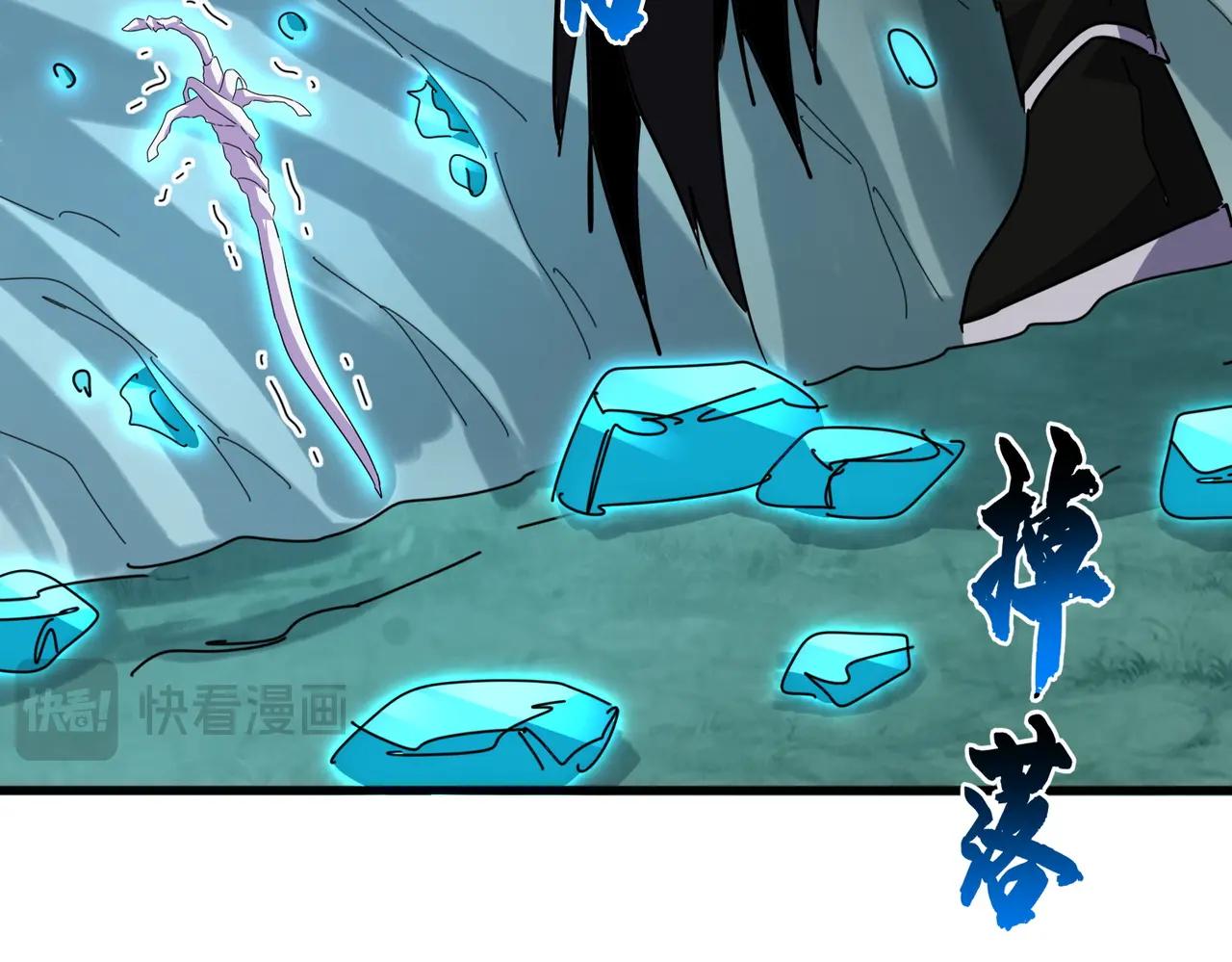 第687话 圣魔剑 第77页