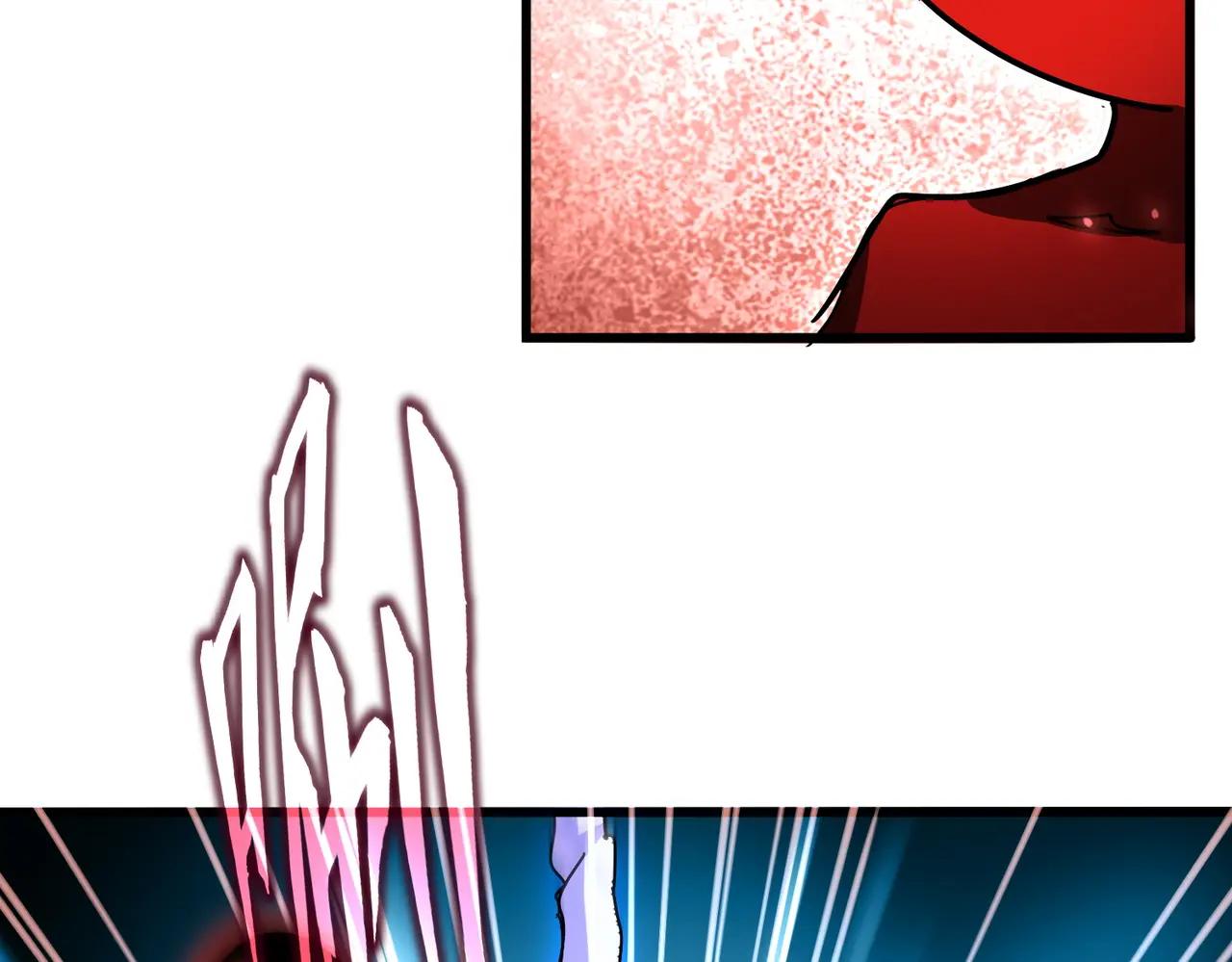 第687话 圣魔剑 第91页