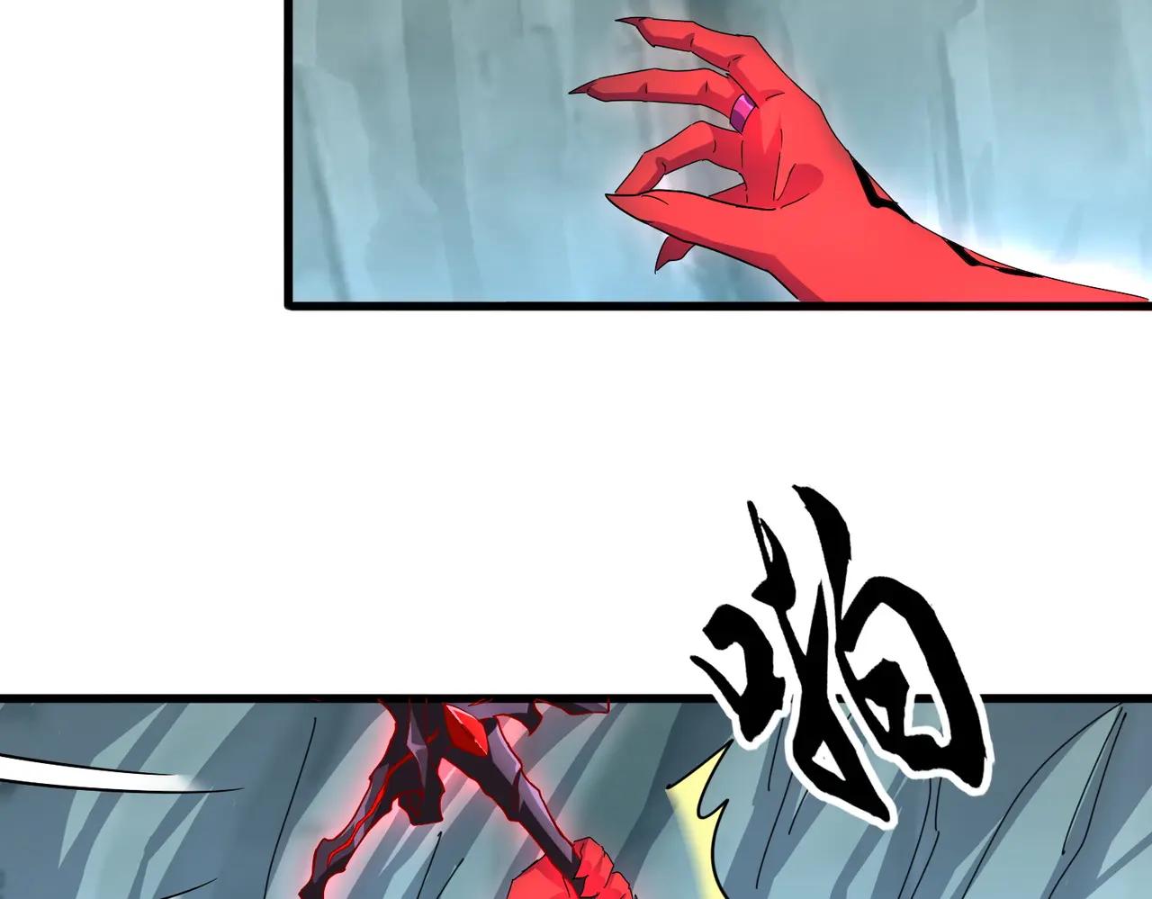第687话 圣魔剑 第96页