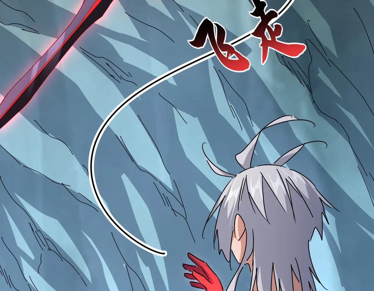 第687话 圣魔剑 第105页