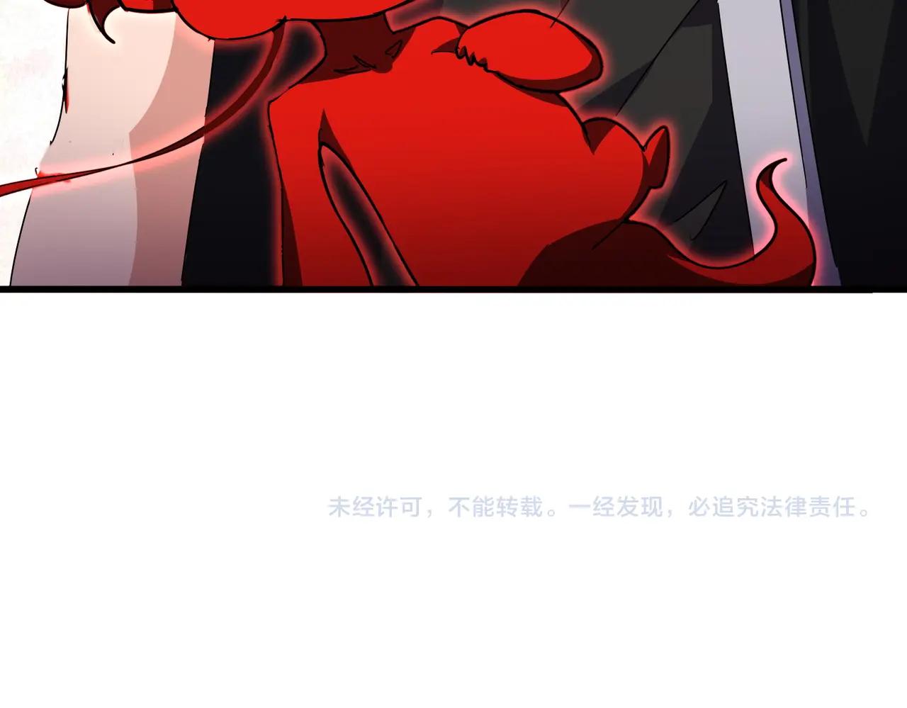 第687话 圣魔剑 第119页