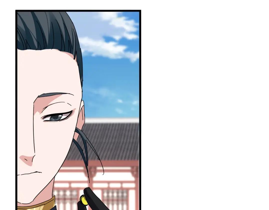 第906话 宰相肚子能撑船 第8页