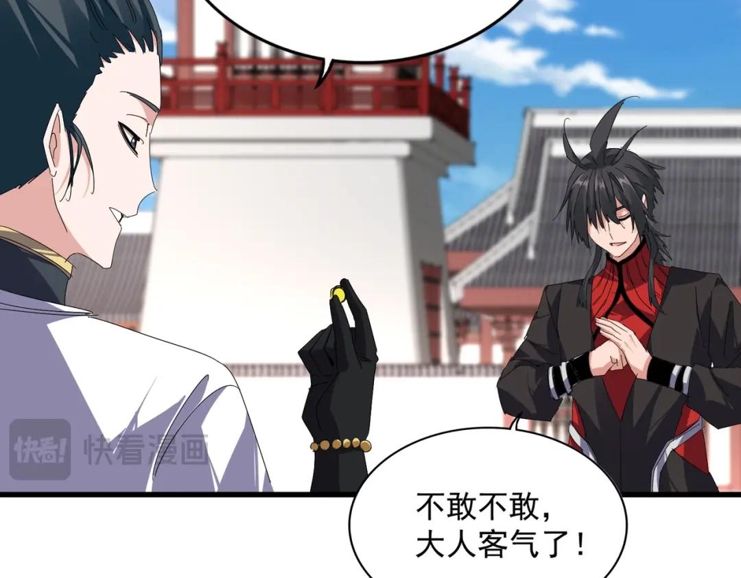 第906话 宰相肚子能撑船 第13页