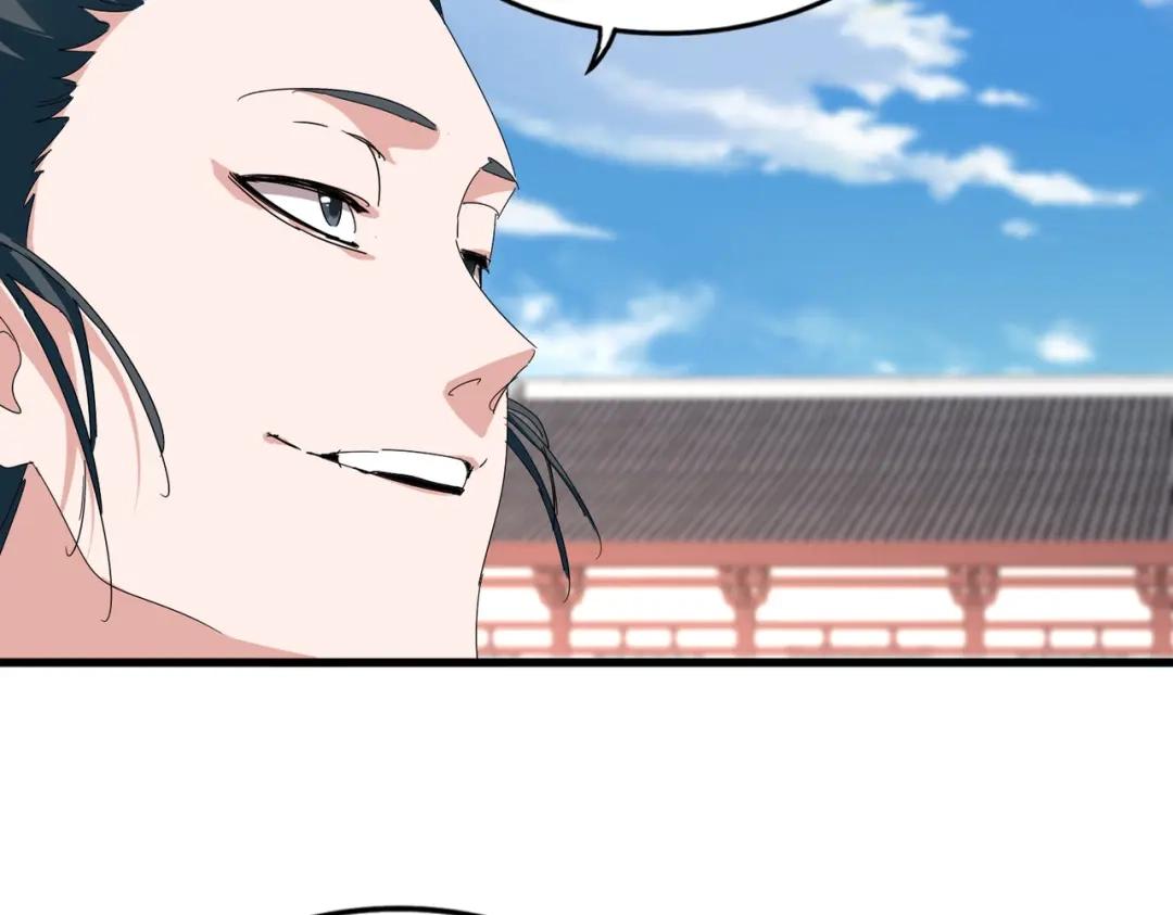 第906话 宰相肚子能撑船 第20页