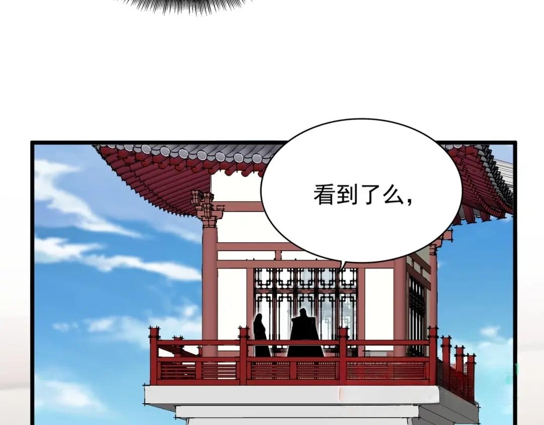 第906话 宰相肚子能撑船 第36页