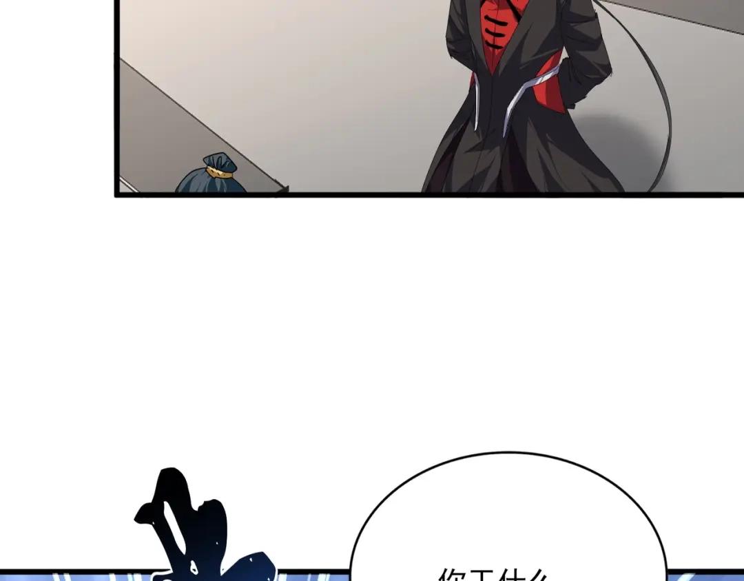 第906话 宰相肚子能撑船 第60页