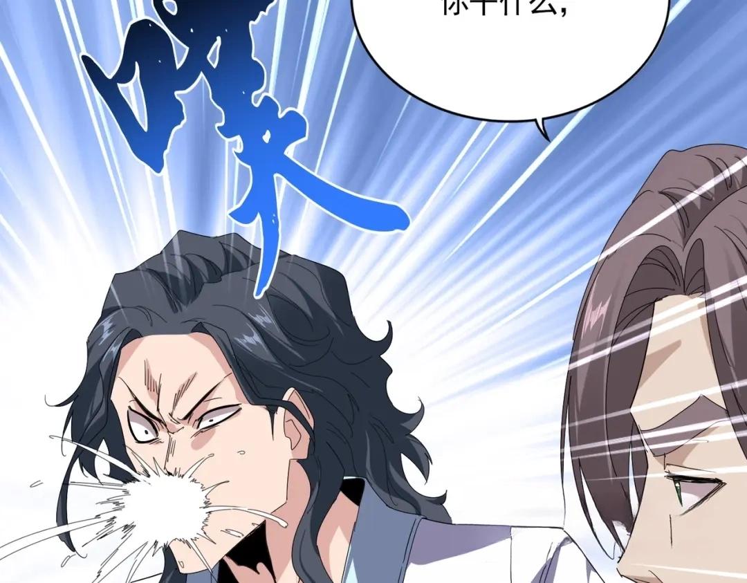 第906话 宰相肚子能撑船 第61页