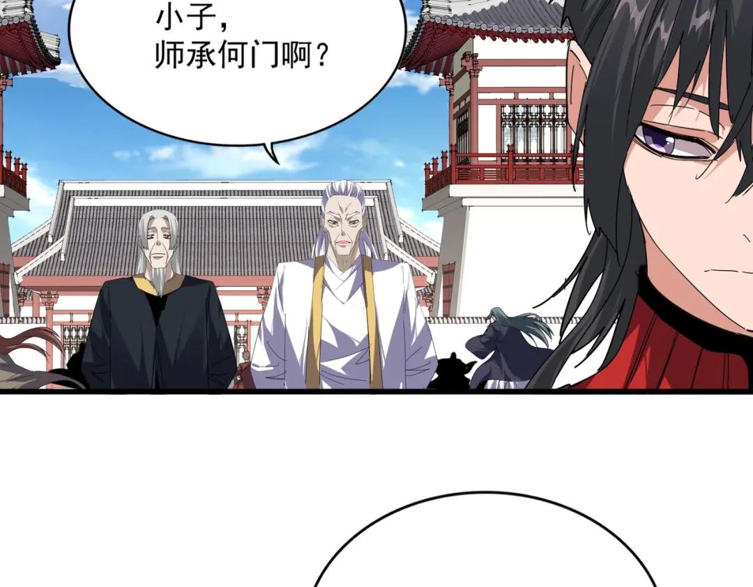 第906话 宰相肚子能撑船 第70页