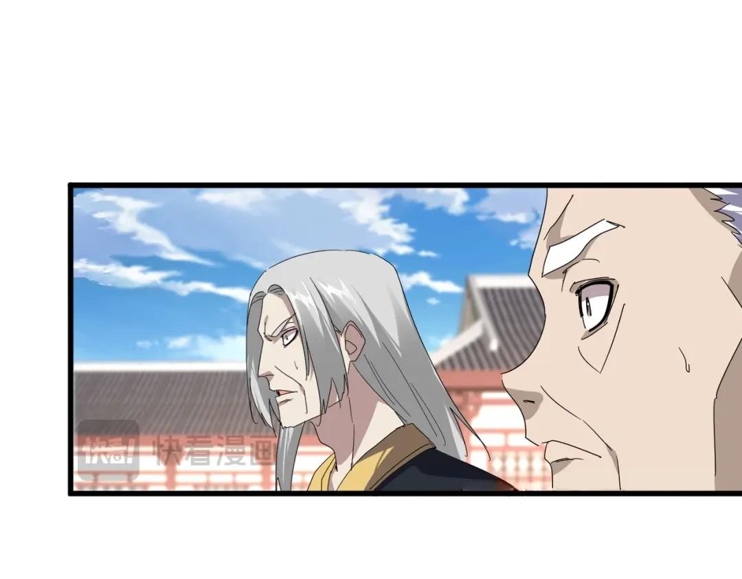 第906话 宰相肚子能撑船 第81页