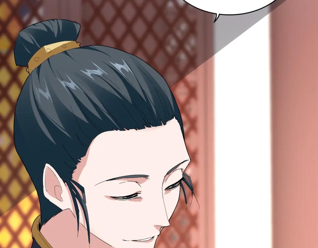 第906话 宰相肚子能撑船 第89页