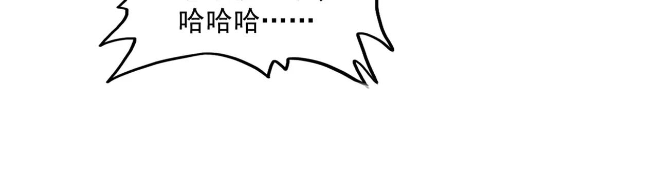 第661话 强势袭来 第15页