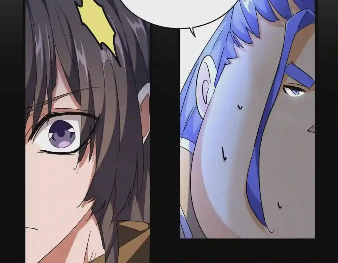 第260话 又是这颗蛋 第9页