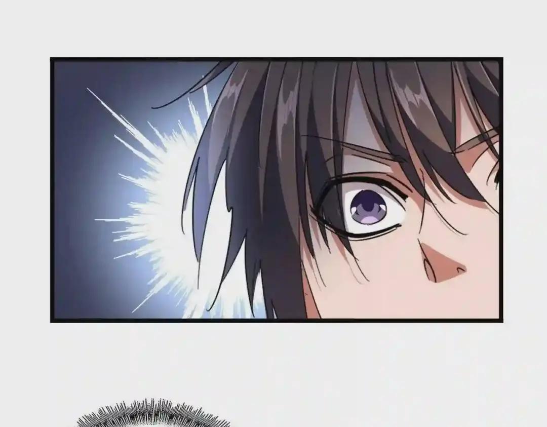 第260话 又是这颗蛋 第79页