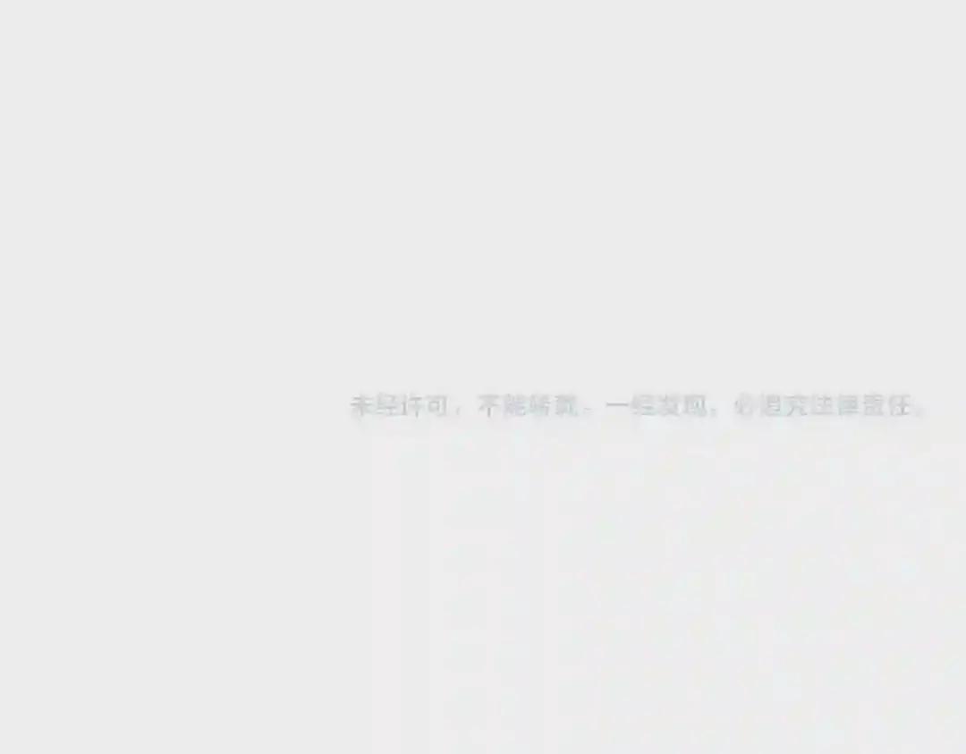 第260话 又是这颗蛋 第113页