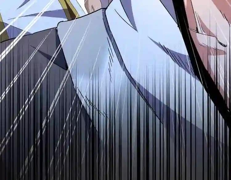 第157话 被迫成婚 第8页