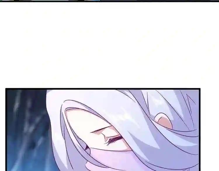 第157话 被迫成婚 第25页