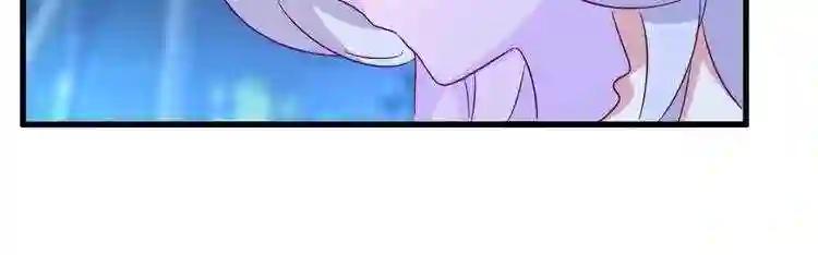 第157话 被迫成婚 第26页