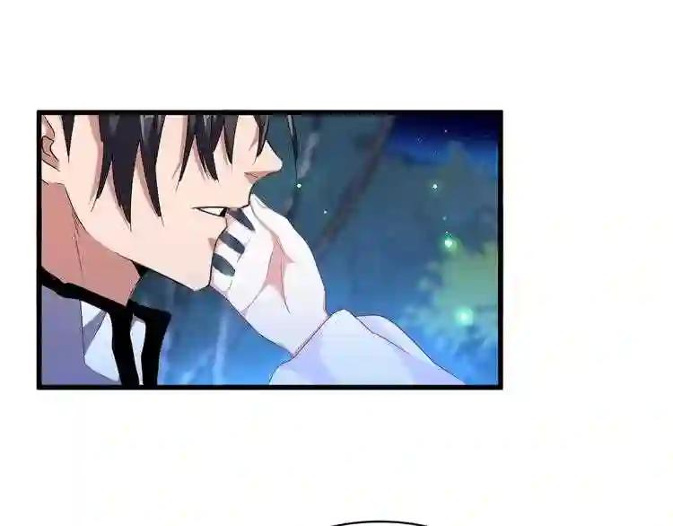 第157话 被迫成婚 第27页