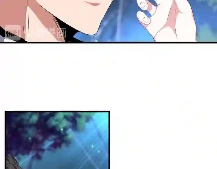 第157话 被迫成婚 第32页