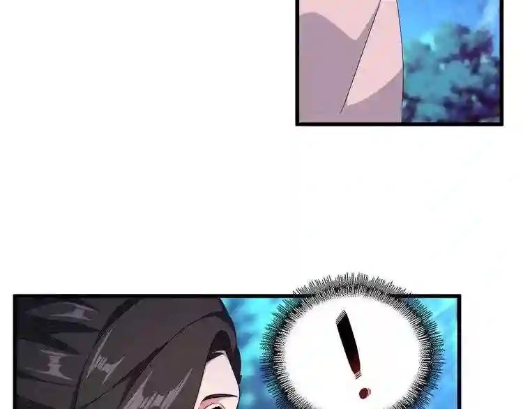 第157话 被迫成婚 第34页
