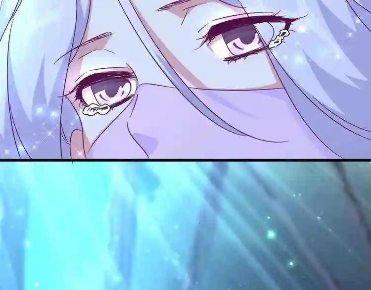 第157话 被迫成婚 第69页