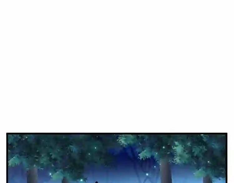 第157话 被迫成婚 第74页
