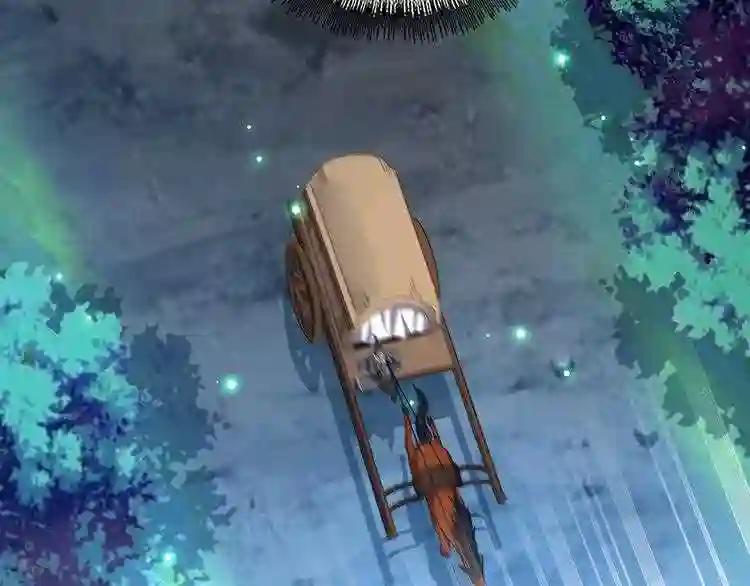 第157话 被迫成婚 第79页