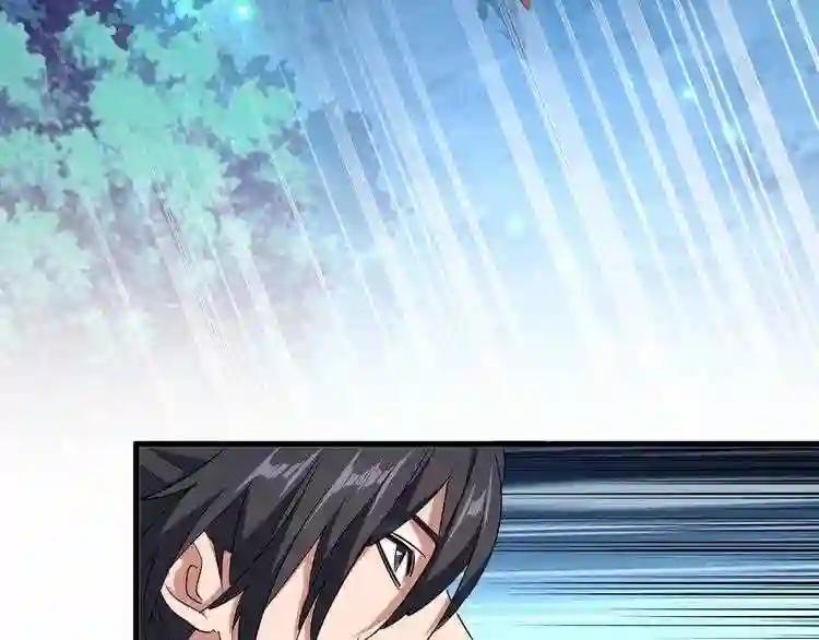 第157话 被迫成婚 第80页
