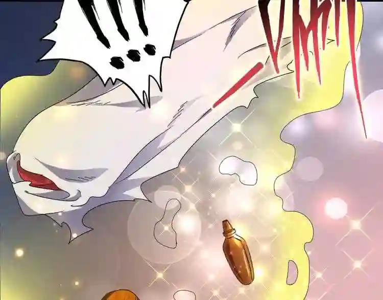 第157话 被迫成婚 第119页