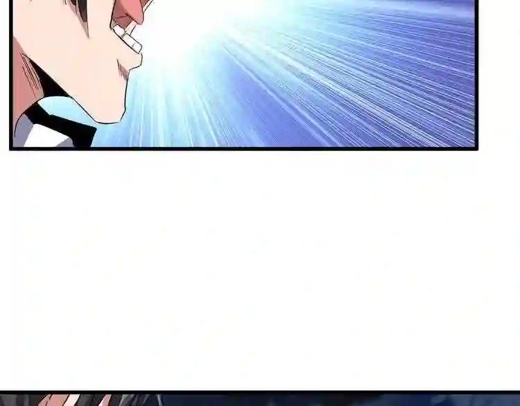 第157话 被迫成婚 第135页